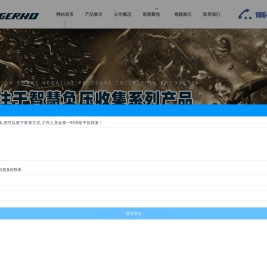 真空排水,真空排水系统-上海英桀诺环保科技