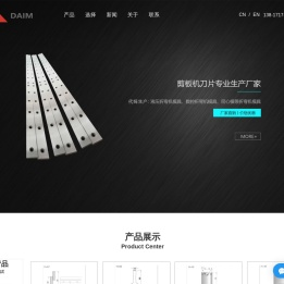 折弯模具_平面磨床龙门刨床加工_导轨地坎加工_上海代姆精密机械有限公司