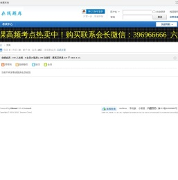 口腔巴巴 - 论坛 -  Powered by Discuz!