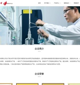 河南农科牧业有限公司