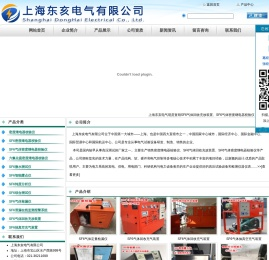 专业销售SF6气体密度继电器校验仪_SF6气体回收充放装置―上海东亥电气