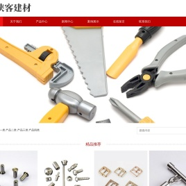 测友网-在线八字算命、八字起名