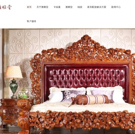 东莞_欧式实木家具_法式实木家具_工艺雕刻家具_工艺雕刻品实木_工艺雕刻品_[雅雕堂]专注于欧式宫廷家具制作一站式服务