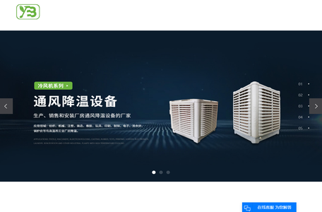 上海越波通风设备有限公司