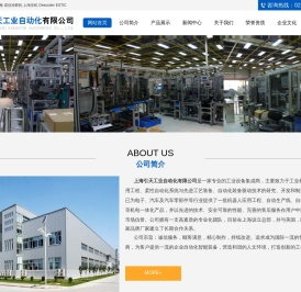 涂胶机_扭矩枪_拧紧枪_诺信涂胶机_上海压机_Desoutter_ESTIC-上海引天工业自动化有限公司