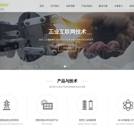 上海稳擎科技有限公司