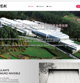 澳森|德国进口别墅折叠车库门-意大利翻板车库门