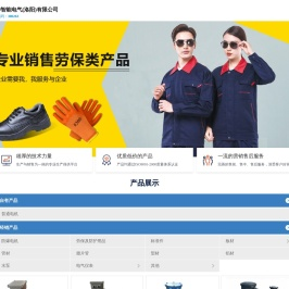隆华智能电气（洛阳）有限公司