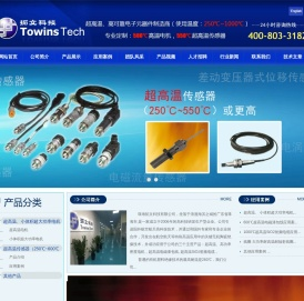 超高温传感器（250℃~600℃）或更高,高温漆包线,耐高温同轴电缆,耐高温射频电缆,耐高温射频同轴电缆,高温550℃磁电转速传感器,高温差动变压器式位移传感器LVDT\\RVDT,多轴多旋翼大功率直流无刷电机,超轻型光电复合缆,耐高温电机,大功率电机,耐高温漆包线,微细耐火线,二氧化硅绝缘电缆,PTFE绝缘电线-珠海拓文科技有限公司
