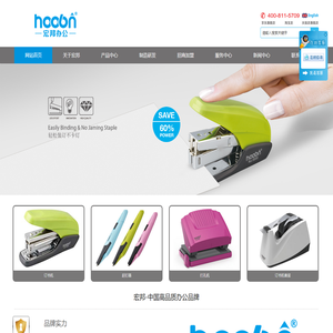 宁波市宏邦办公科技有限公司-办公用品