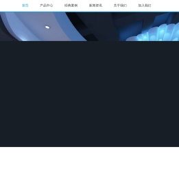 走进兆科电子-北京兆科恒兴科技有限公司--兆科官网