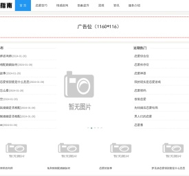 情感咨询_婚姻咨询_恋爱咨询_婚恋指南