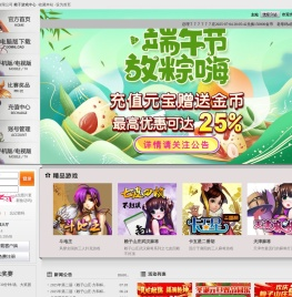 武汉拇指通科技有限公司,赖子山庄官网,赖子游戏中心官方网站,赖子山庄游戏下载,赖子山庄官方下载,癞子山庄游戏大厅下载,最地道的棋牌游戏中心,武汉麻将,天津麻将,斗地主,掼蛋,癞子斗地主