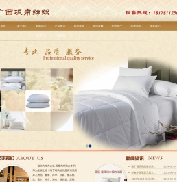 南宁酒店用品|南宁宾馆用品|广西酒店用品|广西宾馆用品-南宁市垠帛被芯加工部