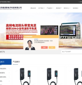 示波器高压差分探头-国产电流探头厂家-南京桑润斯电子科技有限公司