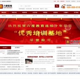 弱电工程师培训学校-弱电培训学习 智能建筑弱电工程师证培训官网-弱电安防培训学校