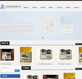 变比组别测试仪,全自动变比组别测试仪-上海旺徐电气百科