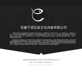 千源网络