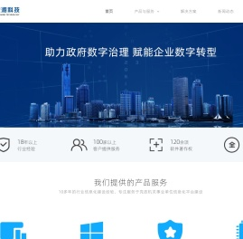 湖南皖湘科技有限公司
