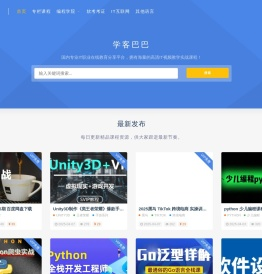 学客巴巴