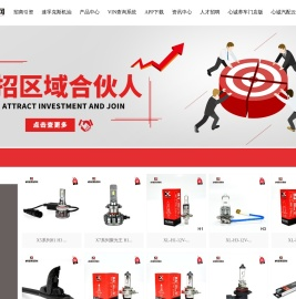 安徽心诚优选网络科技有限公司