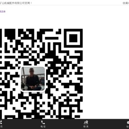 产品中心 - Powered by EmpireCMS