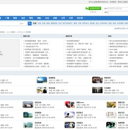 连杭网是连杭经济区唯一的地方综合性社区论坛 -  Powered by Discuz!