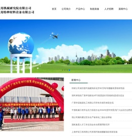 合肥通用特种材料设备有限公司-合肥通用特种材料