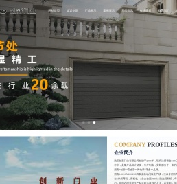 硬质快速门_涡轮硬质快速门_硬质快速门厂家-沈阳创新门业有限公司