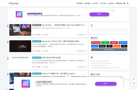 OnlyLing - Web 前端开发者-jQuery|React|Vue.js|Node.js|ES6