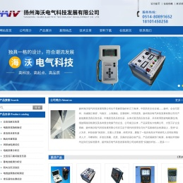 超低频直流高压发生器-中频-分体式直流高压发生器-扬州海沃电气科技发展有限公司