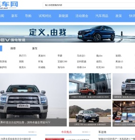 51汽车，51车网
