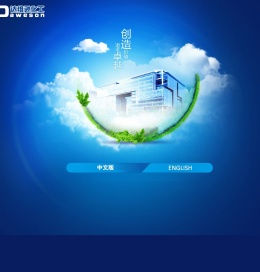 佛山达维逊化工有限公司-纺织丝印材料|环保弹性胶浆|环保高牢度胶浆|牛仔石磨胶浆|活性拔白色拔浆|棉烂花浆|透明起皱浆DY-TM