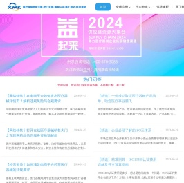 鑫明康公司门户网站医疗器械产品认证、体系认证、出口资质、医工转化、咨询、技术服务