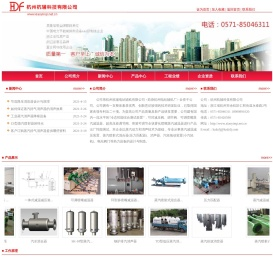 蒸汽消声器-消音器-蒸汽排气消声器-杭州杭辅科技