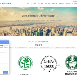福建ISO9001认证，泉州ISO9001认证，泉州ISO认证-厦门文鹤企业管理有限公司