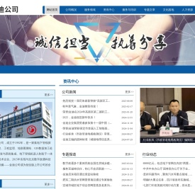 保定金迪地下管线探测工程有限公司