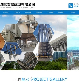 吊篮_武汉吊篮出租_电动吊篮租赁-湖北君侯建设有限公司