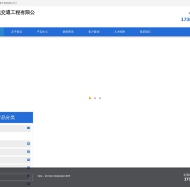 广西桂林交安工程总承包-多年交通设施经验桂林亿鑫交通工程有限公司
