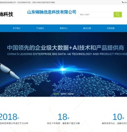 济南软件开发|济南手机app软件开发|济南微信小程序定制开发公司--山东锦驰软件开发公司