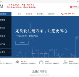 凯恩斯企业管理咨询（上海）有限公司