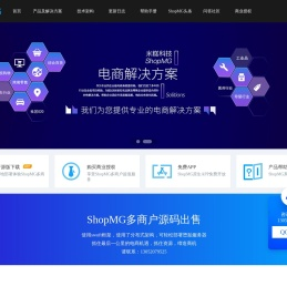 ShopMg-免费开源的移动商城系统,多用户商城,O2O移动商城,O2O开源系统,社区电商,同城电商,外卖 -ShopMg