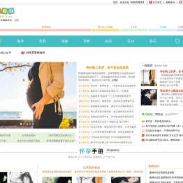妈咪育婴网_育儿知识大全_国内首个母婴育儿知识库_让我们一起陪您一起呵护宝宝健康成长