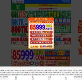 华烁科技股份有限公司