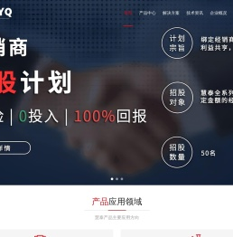 一体型马弗炉,BOD培养箱,一体式马弗炉,强光稳定性试验箱---标题