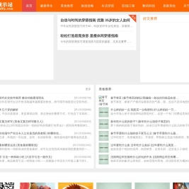 品驰生活网