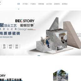 蜜蜂故事陶瓷品牌网站-广东佛山蜜蜂故事瓷砖
