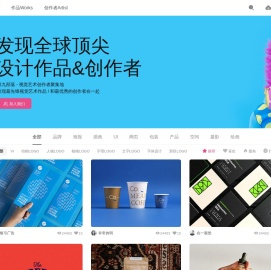第九部落 - 发现好作品 认识优秀的你