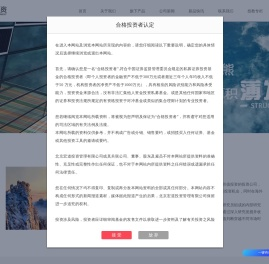 北京宏道投资管理有限公司