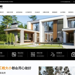 集装箱_住人集装箱_活动板房_集装箱房屋厂家_市政施工围蔽_施工围挡-东莞市雅顺轻钢结构有限公司